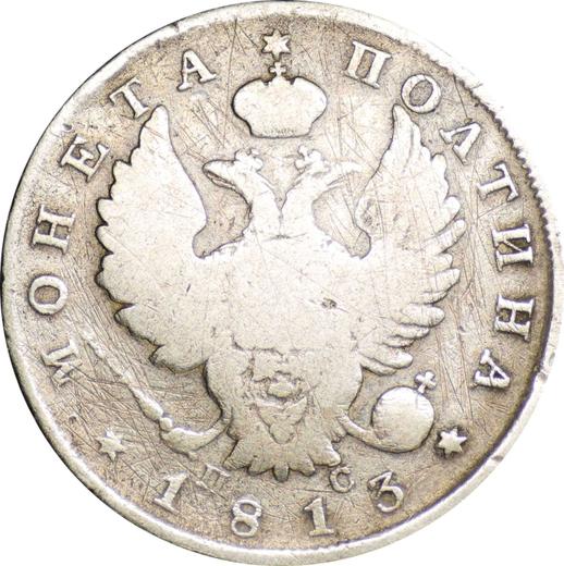 Anverso Poltina (1/2 rublo) 1813 СПБ ПС "Águila con alas levantadas" Guirnalda con 4 componentes - valor de la moneda de plata - Rusia, Alejandro I