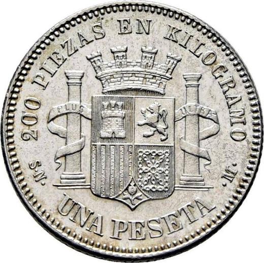 Реверс монеты - 1 песета 1870 года SNM - цена серебряной монеты - Испания, Временное правительство