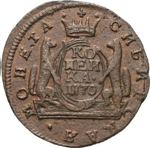 Reverso 1 kopek 1770 КМ "Moneda siberiana" - valor de la moneda  - Rusia, Catalina II