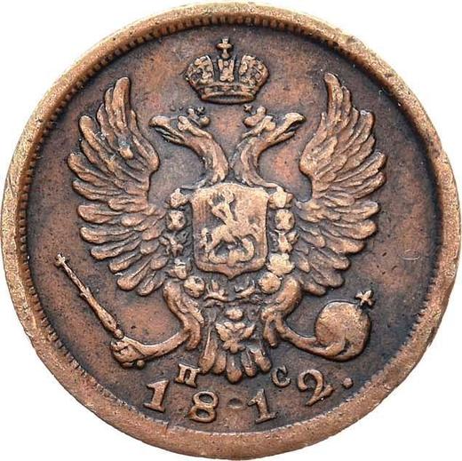 Awers monety - Denga (1/2 kopiejki) 1812 СПБ ПС - cena  monety - Rosja, Aleksander I