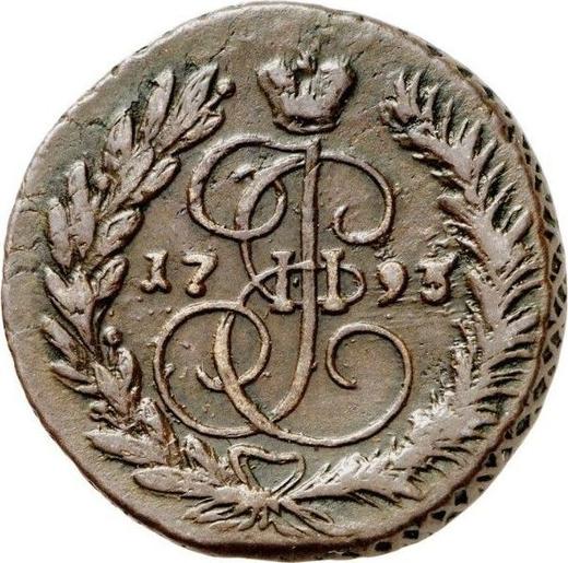 Reverse 2 Kopeks 1793 ЕМ -  Coin Value - Russia, Catherine II