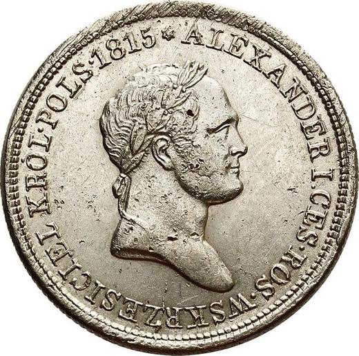 Awers monety - 2 złote 1828 FH - cena srebrnej monety - Polska, Królestwo Kongresowe