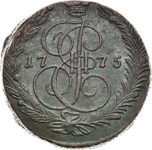 Reverso 5 kopeks 1775 ЕМ "Casa de moneda de Ekaterimburgo" - valor de la moneda  - Rusia, Catalina II