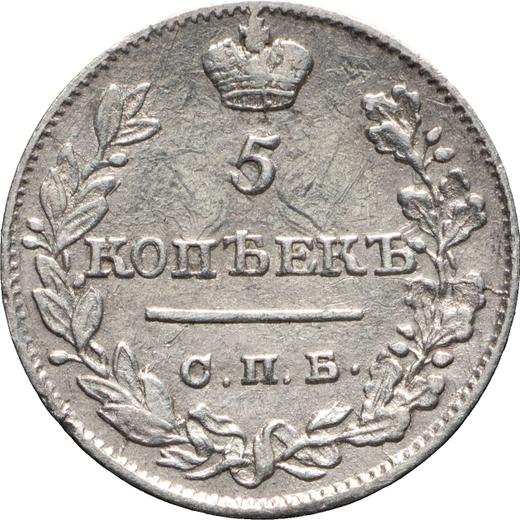 Reverso 5 kopeks 1821 СПБ ПД "Águila con alas levantadas" - valor de la moneda de plata - Rusia, Alejandro I