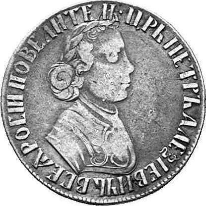 Avers Poltina (1/2 Rubel) ҂АΨД (1704) "Porträt von F. Alexeev" Punkt über dem Kopf - Silbermünze Wert - Rußland, Peter I