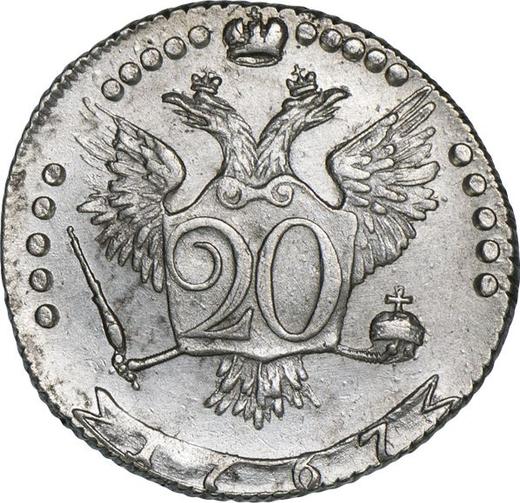 Reverso 20 kopeks 1767 ММД "Sin bufanda" - valor de la moneda de plata - Rusia, Catalina II