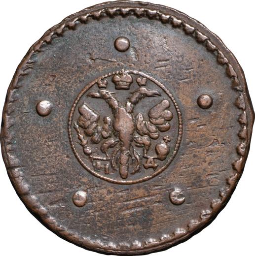 Аверс монеты - 5 копеек 1726 года НД Дата снизу вверх - цена  монеты - Россия, Екатерина I