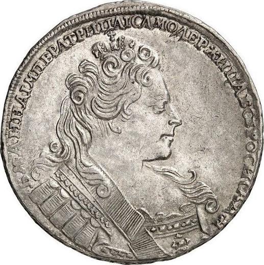 Anverso 1 rublo 1731 "Corsé es paralelo al círculo." Con broche en el pecho Fecha ancha - valor de la moneda de plata - Rusia, Anna Ioánnovna