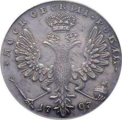 Reverse Rouble 1707 "Portrait by G. Haupt" Restrike Plain edge - Silver Coin Value - Russia, Peter I