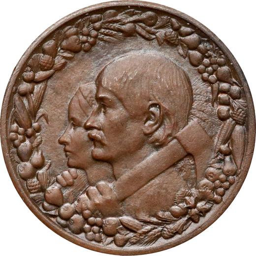 Реверс монеты - Пробные 10 злотых 1925 года "Рабочие" Бронза - цена  монеты - Польша, II Республика