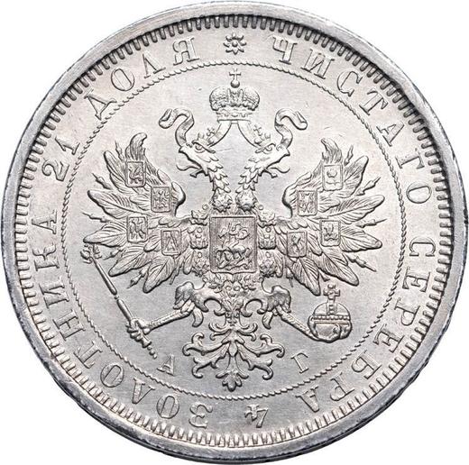 Awers monety - Rubel 1885 СПБ АГ - cena srebrnej monety - Rosja, Aleksander III