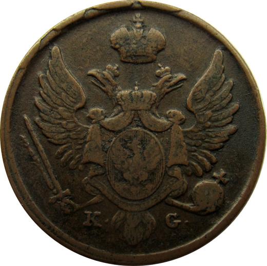 Anverso 3 groszy 1833 KG - valor de la moneda  - Polonia, Zarato de Polonia