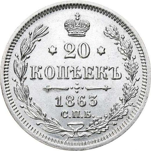 Reverso 20 kopeks 1863 СПБ АБ - valor de la moneda de plata - Rusia, Alejandro II