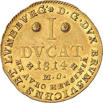 Реверс монеты - Дукат 1814 года MC - цена золотой монеты - Брауншвейг-Вольфенбюттель, Фридрих Вильгельм