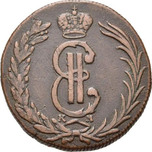 Аверс монеты - 2 копейки 1769 года КМ "Сибирская монета" - цена  монеты - Россия, Екатерина II