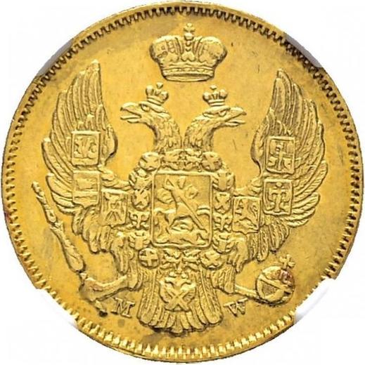 Awers monety - 3 ruble - 20 złotych 1835 MW - cena złotej monety - Polska, Zabór Rosyjski