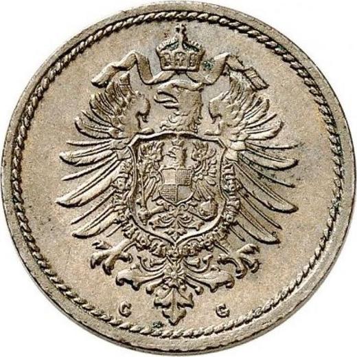 Rewers monety - 5 fenigów 1874 G "Typ 1874-1889" - cena  monety - Niemcy, Cesarstwo Niemieckie