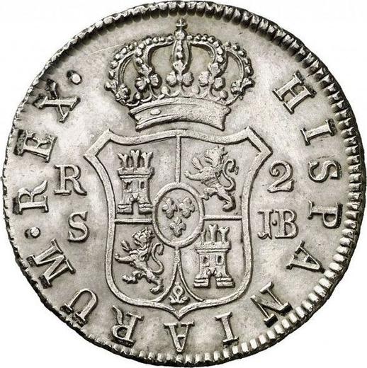 Reverso 2 reales 1826 S JB - valor de la moneda de plata - España, Fernando VII