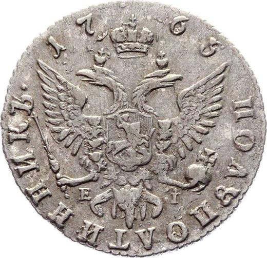 Reverso Polupoltinnik 1765 ММД EI "Con bufanda" - valor de la moneda de plata - Rusia, Catalina II