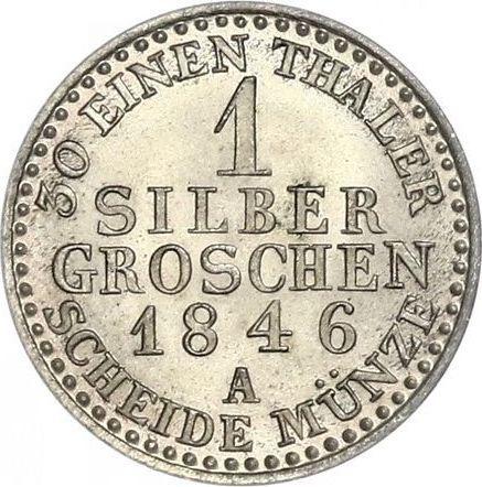 Реверс монеты - 1 серебряный грош 1846 года A - цена серебряной монеты - Пруссия, Фридрих Вильгельм IV