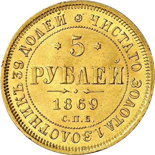 Reverso 5 rublos 1869 СПБ НІ - valor de la moneda de oro - Rusia, Alejandro II