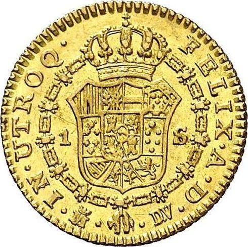 Реверс монеты - 1 эскудо 1788 года M DV - цена золотой монеты - Испания, Карл III