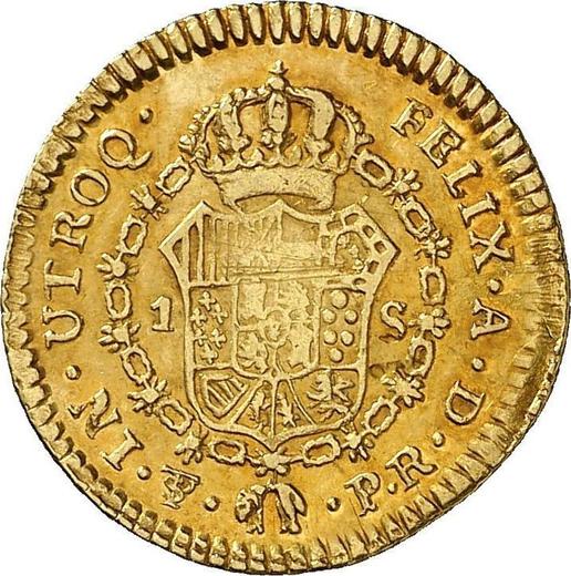 Реверс монеты - 1 эскудо 1782 года PTS PR - цена золотой монеты - Боливия, Карл III
