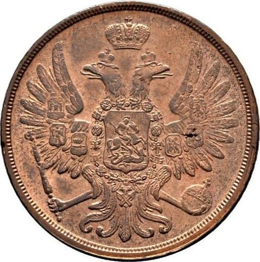 Anverso 2 kopeks 1860 ВМ "Casa de moneda de Varsovia" - valor de la moneda  - Rusia, Alejandro II