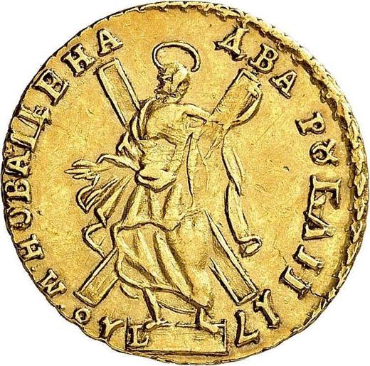 Reverso 2 rublos 1718 L "Retrato en arnés" Cabeza pequeña "САМОДЕРЖЕЦ" - valor de la moneda de oro - Rusia, Pedro I