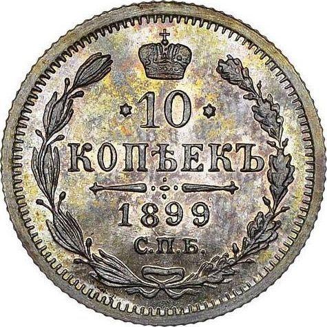 Rewers monety - 10 kopiejek 1899 СПБ АГ - cena srebrnej monety - Rosja, Mikołaj II