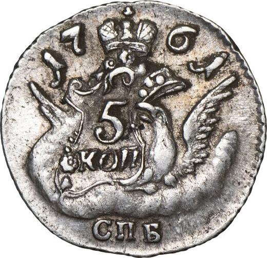 Reverse 5 Kopeks 1761 СПБ "Eagle in the clouds" - Silver Coin Value - Russia, Elizabeth