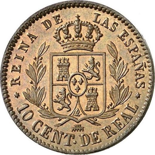 Реверс монеты - 10 сентимо реал 1855 года - цена  монеты - Испания, Изабелла II