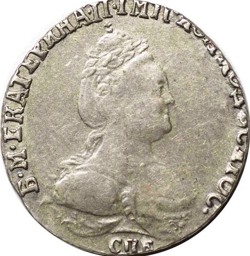 Anverso Grivennik (10 kopeks) 1790 СПБ - valor de la moneda de plata - Rusia, Catalina II
