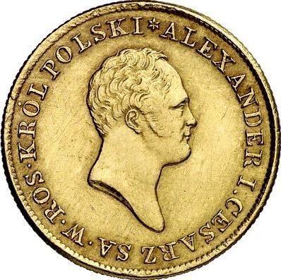 Anverso 50 eslotis 1821 IB "Cabeza pequeña" - valor de la moneda de oro - Polonia, Zarato de Polonia