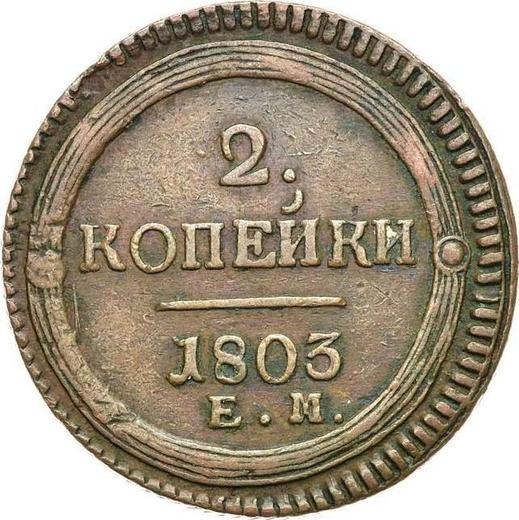 Rewers monety - 2 kopiejki 1803 ЕМ - cena  monety - Rosja, Aleksander I