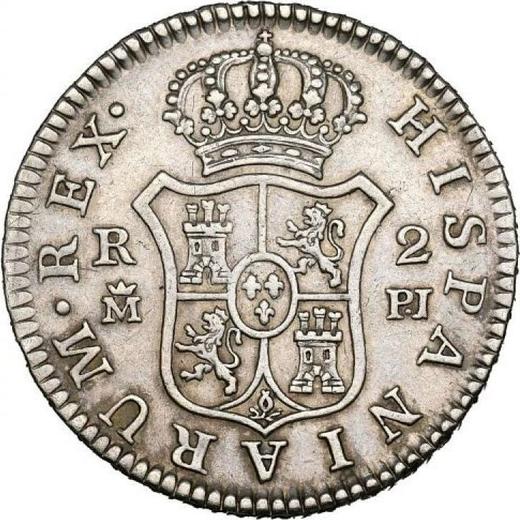 Реверс монеты - 2 реала 1777 года M PJ - цена серебряной монеты - Испания, Карл III