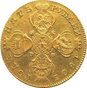 Avers 5 Rubel 1803 СПБ ХЛ - Goldmünze Wert - Rußland, Alexander I