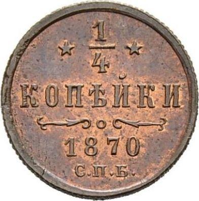 Reverso 1/4 kopeks 1870 СПБ - valor de la moneda  - Rusia, Alejandro II