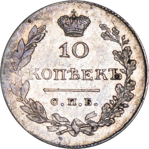 Reverso 10 kopeks 1831 СПБ НГ "Águila con las alas bajadas" - valor de la moneda de plata - Rusia, Nicolás I