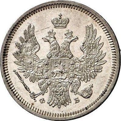 Awers monety - 20 kopiejek 1857 СПБ ФБ - cena srebrnej monety - Rosja, Aleksander II
