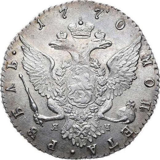 Reverso 1 rublo 1770 СПБ ЯЧ T.I. "Tipo San Petersburgo, sin bufanda" - valor de la moneda de plata - Rusia, Catalina II