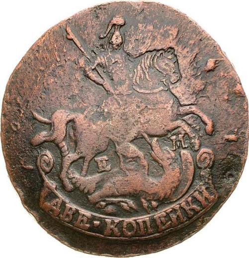 Аверс монеты - 2 копейки 1779 года ЕМ - цена  монеты - Россия, Екатерина II
