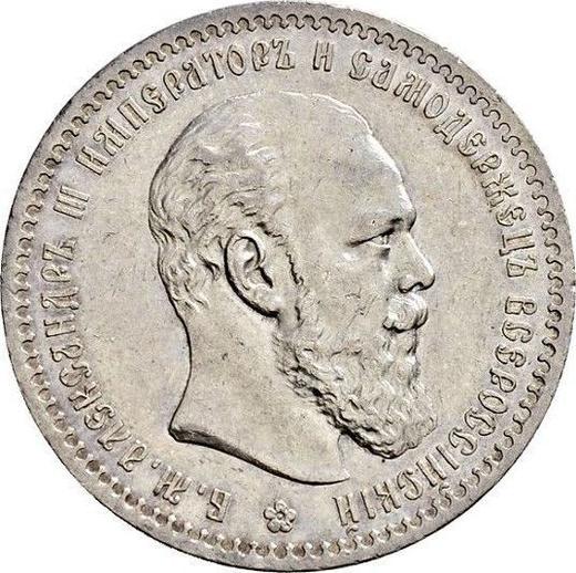 Anverso 1 rublo 1889 (АГ) "Cabeza pequeña" - valor de la moneda de plata - Rusia, Alejandro III