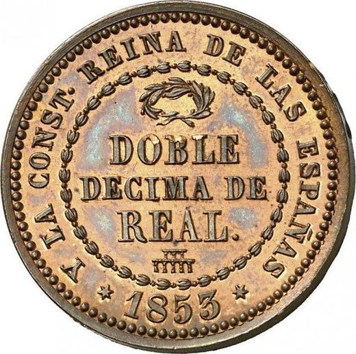 Reverso 1/5 Doble décima de Real 1853 - valor de la moneda  - España, Isabel II