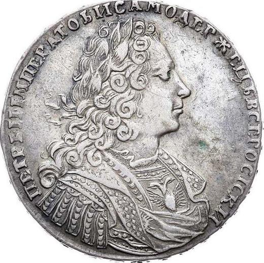 Anverso 1 rublo 1728 Con estrella en el pecho "IМПЕРАТОЬ" - valor de la moneda de plata - Rusia, Pedro II