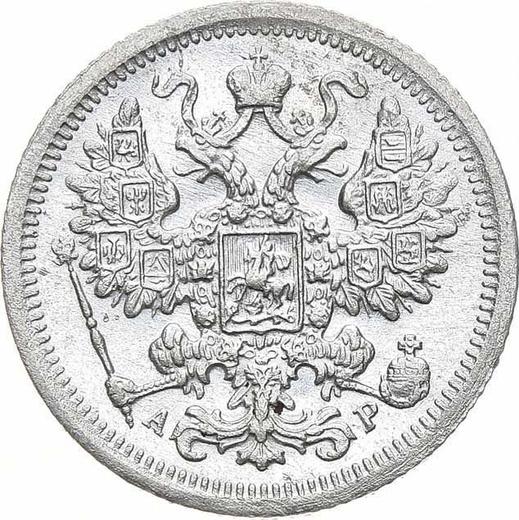 Avers 15 Kopeken 1902 СПБ АР - Silbermünze Wert - Rußland, Nikolaus II