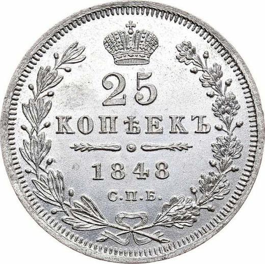 Реверс монеты - 25 копеек 1848 года СПБ HI "Орел 1850-1858" - цена серебряной монеты - Россия, Николай I