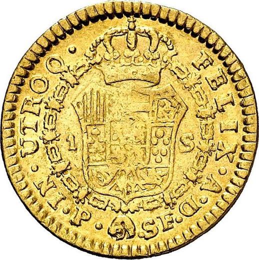 Реверс монеты - 1 эскудо 1786 года P SF - цена золотой монеты - Колумбия, Карл III