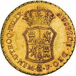 Реверс монеты - 2 эскудо 1769 года Mo MF - цена золотой монеты - Мексика, Карл III
