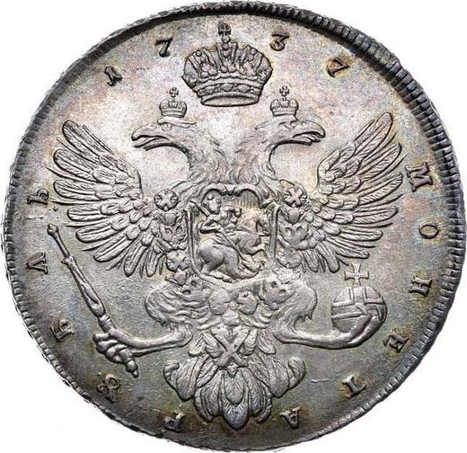 Реверс монеты - 1 рубль 1737 года "Московский тип" - цена серебряной монеты - Россия, Анна Иоанновна